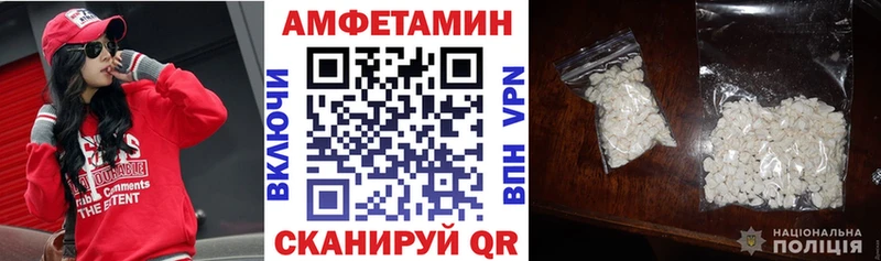 blacksprut маркетплейс наркота Холм АМФЕТАМИН 98%