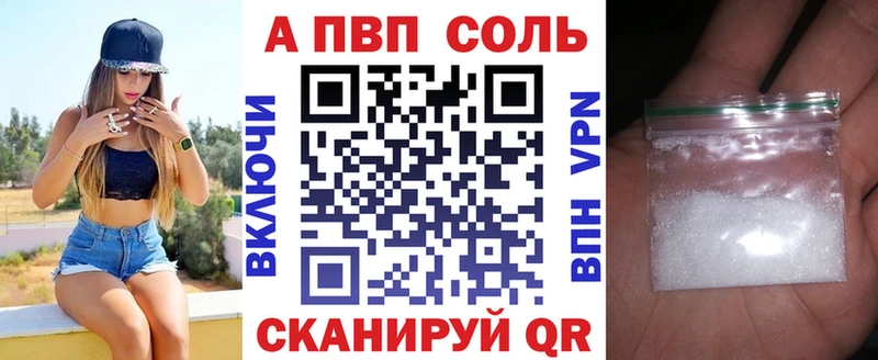 кракен зеркало наркотики Холм Альфа ПВП Crystall