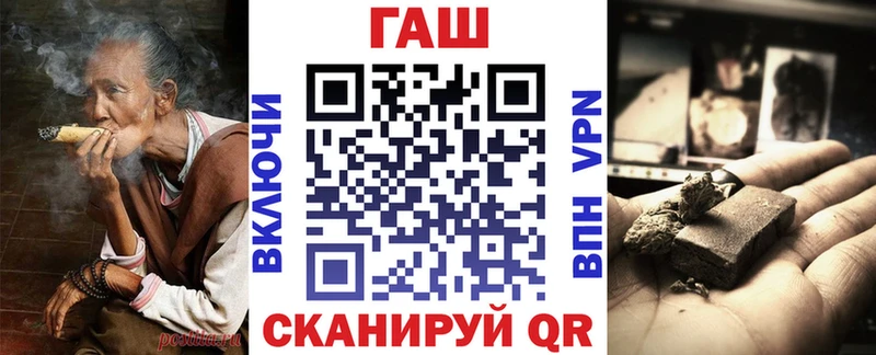 ГАШИШ ice o lator Холм