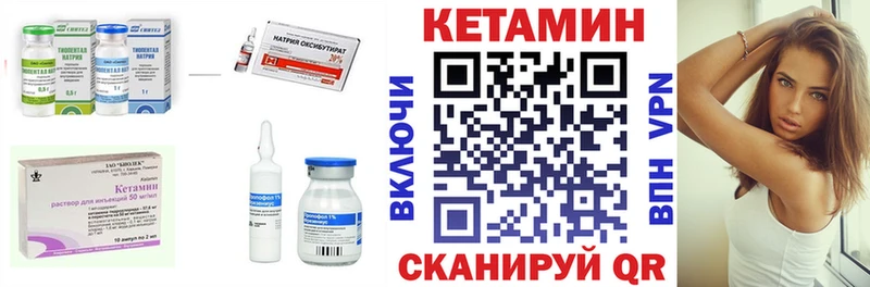 Кетамин ketamine  Холм 