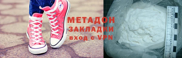 альфа пвп Майский