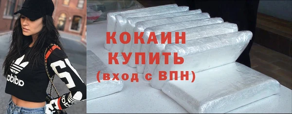 первитин Магас