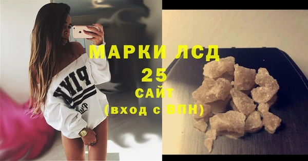 каннабис Медногорск