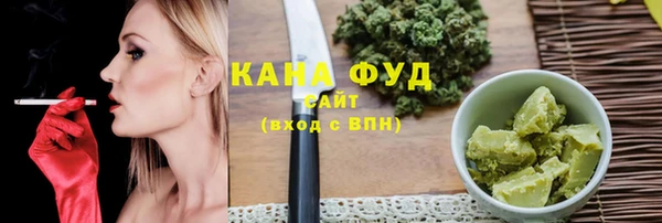 каннабис Медногорск