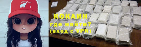 альфа пвп Майский