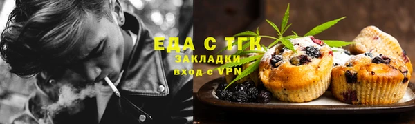каннабис Мегион