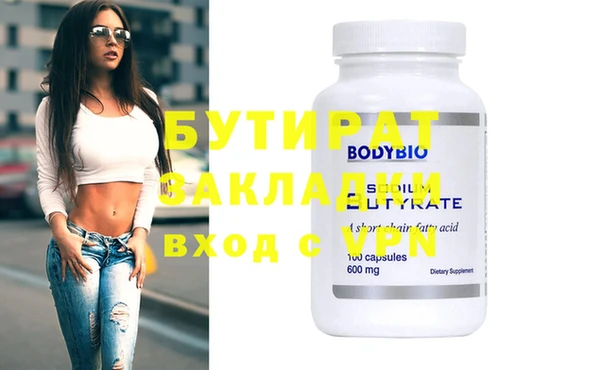 каннабис Мегион