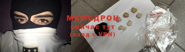 каннабис Мегион
