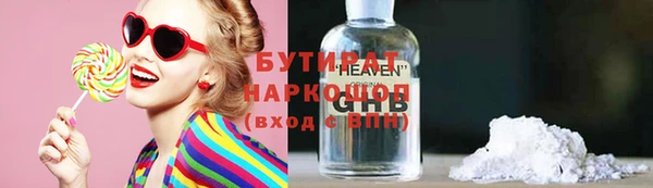первитин Магас