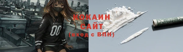 альфа пвп Майский