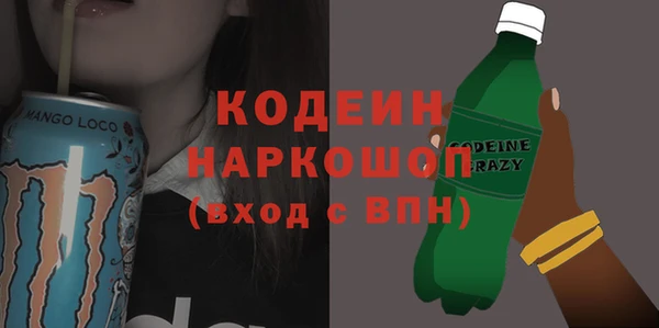 первитин Магас