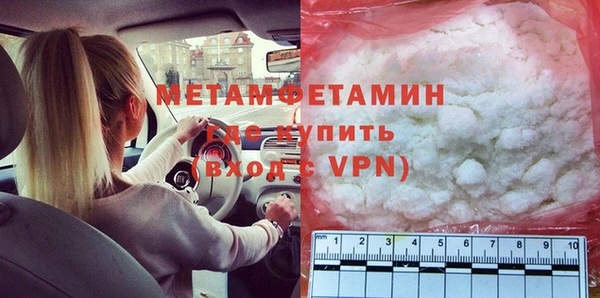 первитин Магас