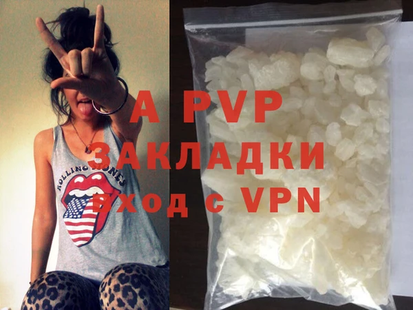 первитин Магас