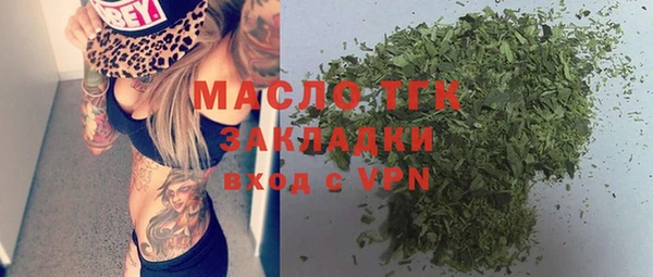 альфа пвп Майский