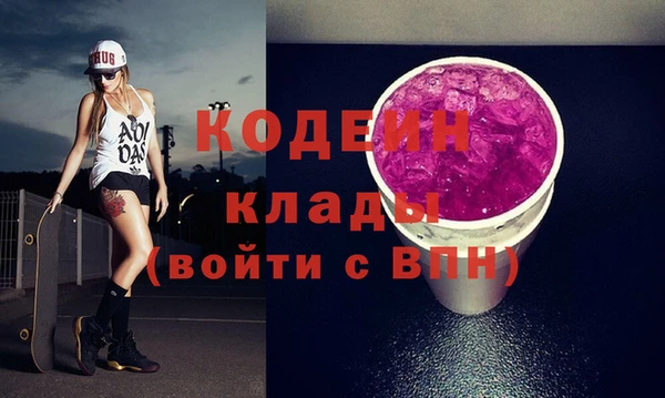 альфа пвп Майский