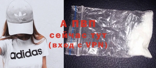 бошки Ачинск