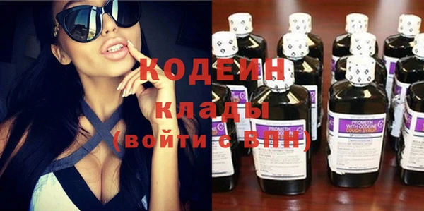 альфа пвп Майский