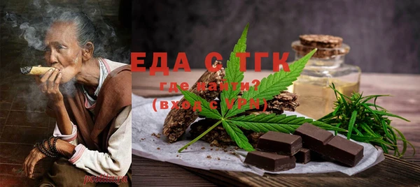 альфа пвп Майский