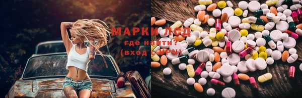 каннабис Медногорск