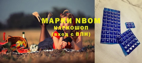 каннабис Мегион