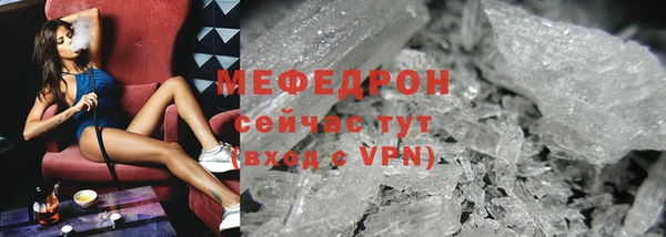 каннабис Медногорск