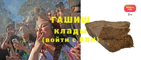 молекула духа Артём