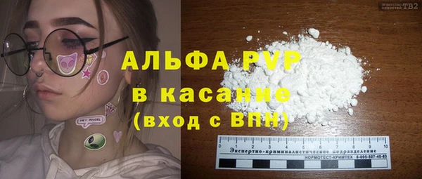 первитин Магас