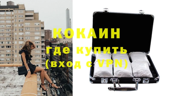 первитин Магас
