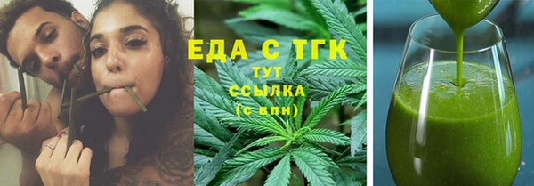 бошки Ачинск