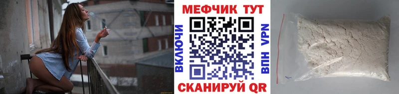 Мефедрон мука  Холм 