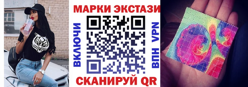 Марки 25I-NBOMe 1,8мг  купить закладку  Холм 